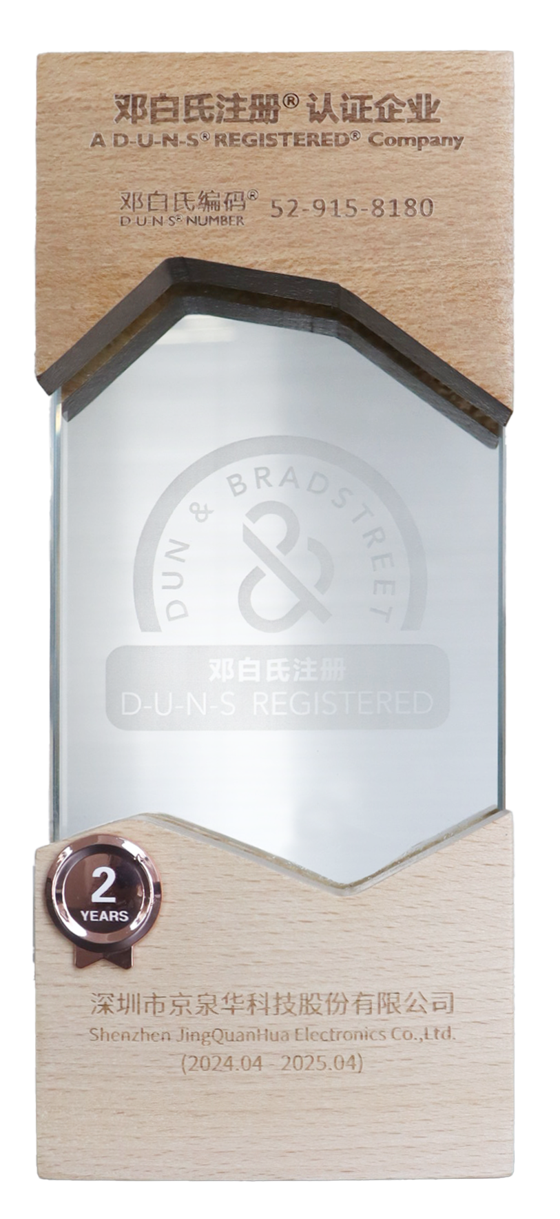 2024�˰���ע����֤��ҵ