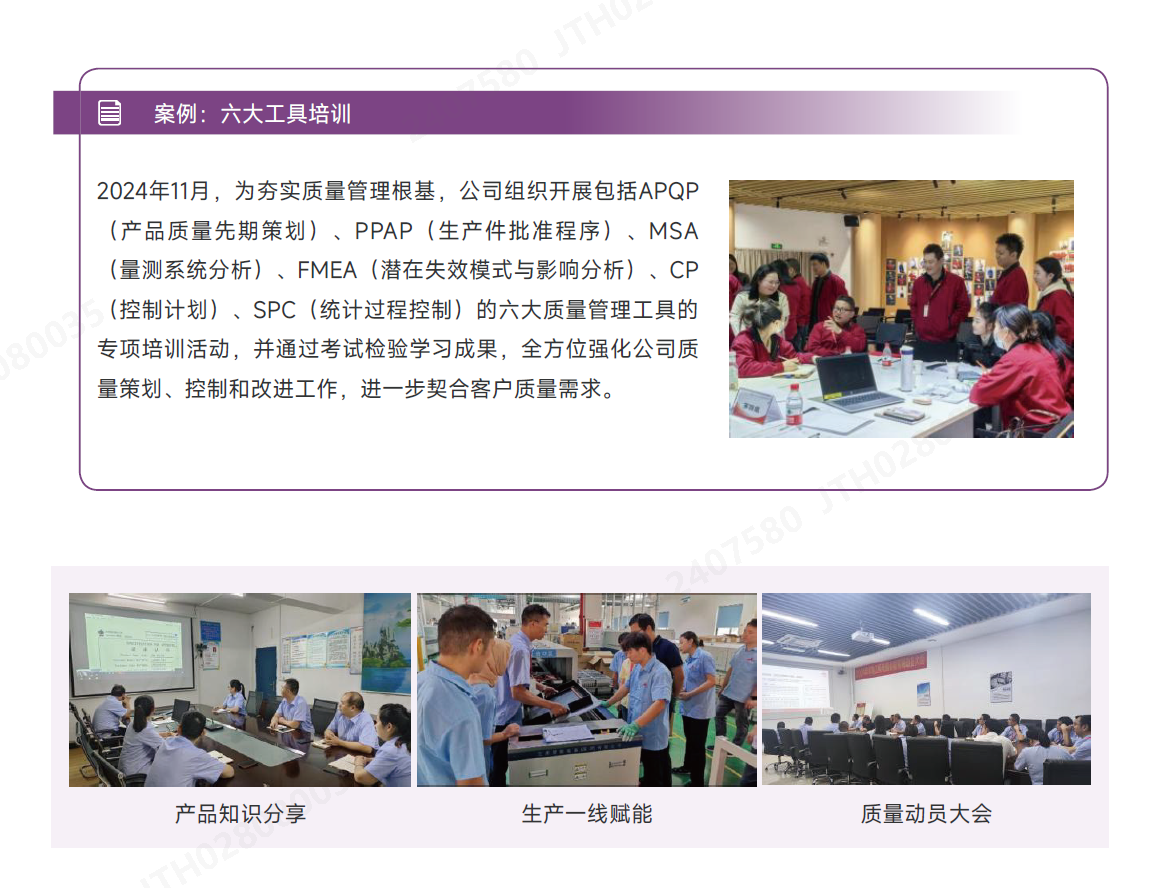 ÖÊÁ¿°¸Àý.png ÖÊÁ¿°¸Àý.png