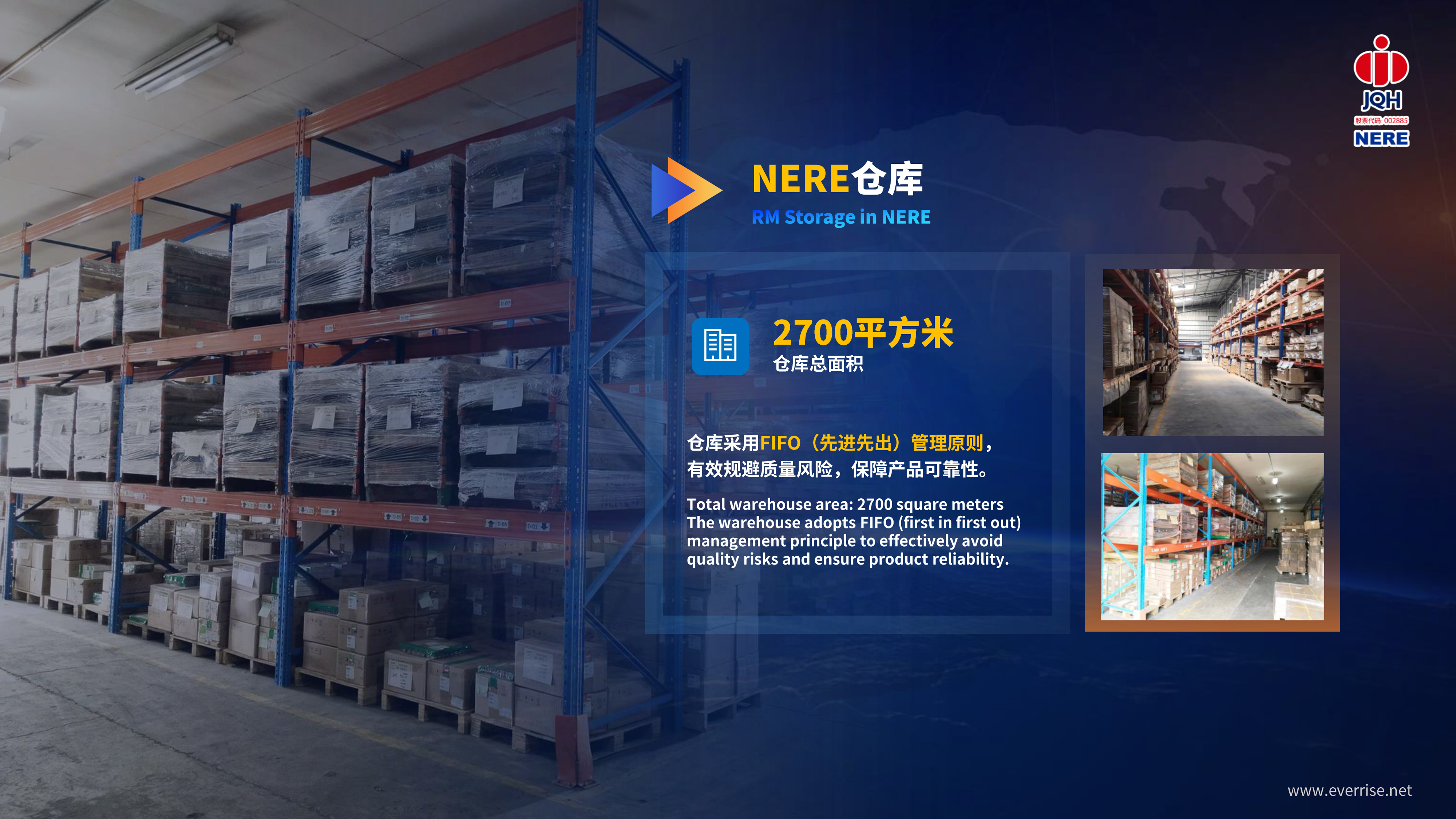 NERE PPT-���հ�06.06-7.jpg